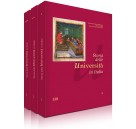 Storia delle Universit&agrave; d&rsquo;Italia